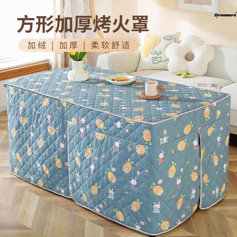 电烤炉桌子取暖桌套烤火炉桌罩长方形烤火罩冬季茶几套罩加绒厂家