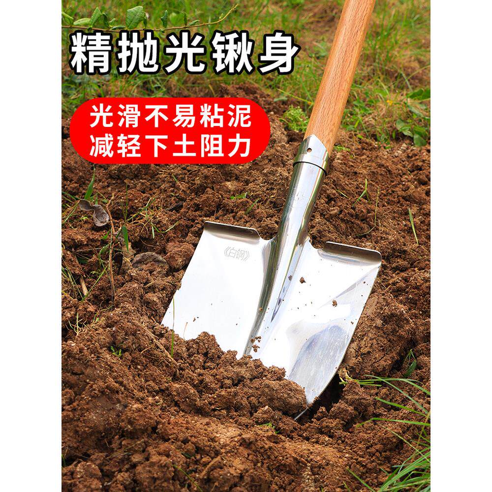白钢铁锹不锈钢加厚大号钢锹种菜挖土铲子农用不生锈方锹精抛光