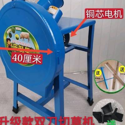 电动切草机砍草机家用小型养殖不锈钢两相青饲料铡草猪牛羊猪草