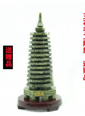 玉石雕刻文昌塔玉器工艺品七层九层十三层文昌塔玉石摆件摆设高档