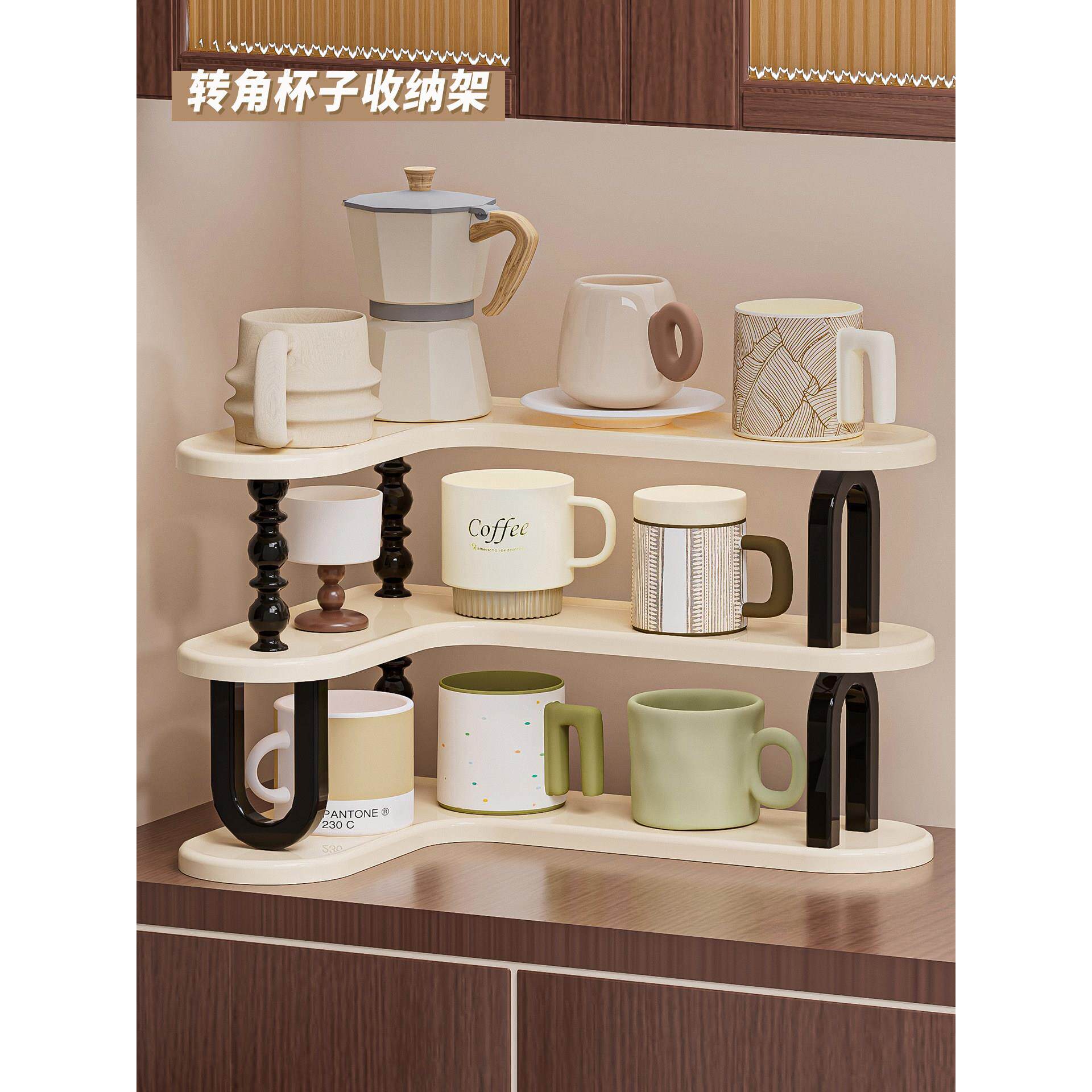杯子收纳置物架桌面高级感轻奢转角杯架餐桌咖啡杯水杯展示整理架