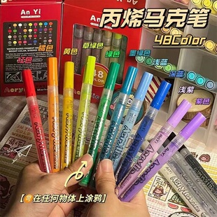 丙烯马克笔小学生专用白色高光笔水性24色手绘涂鸦diy美术笔套装防水不掉色咕卡绘画彩笔