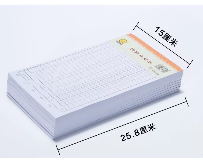 10本装青联销售日报表销货日报表 财务报表销售明细报表单日销售