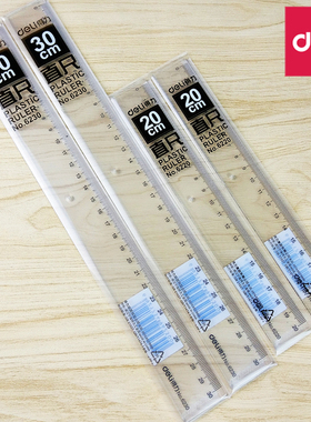 得力6220透明直尺加厚塑料20cm30cm学生测量工具创意多功能绘图尺子批发