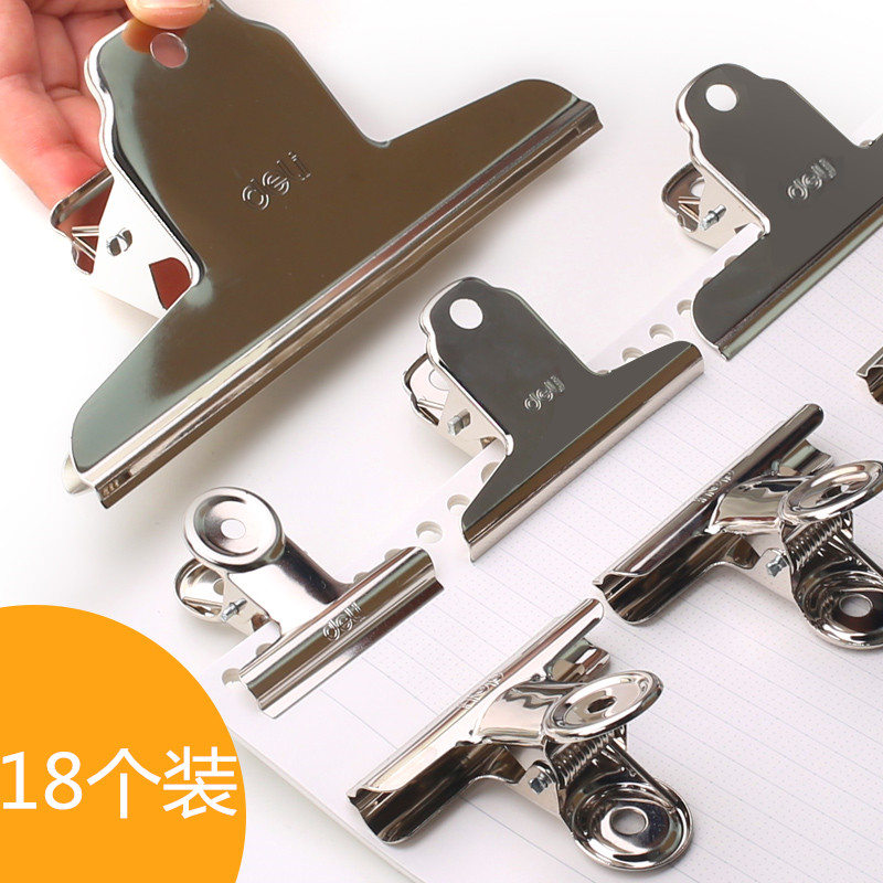 得力家用办公特大号素描老式票夹