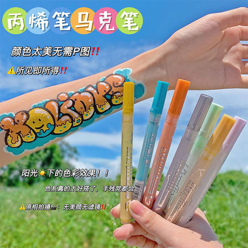 36色人体彩绘笔水性可水洗