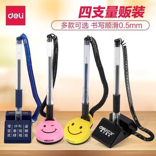 得力台笔黑色中性笔桌面柜台可粘贴固体带绳台笔银行前台碳素笔水笔粘桌商务签字笔可替换红色蓝色笔芯