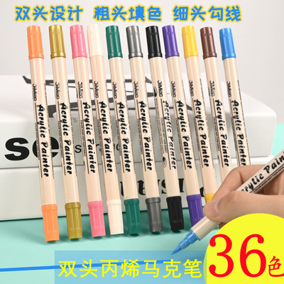 36色软硬双头丙烯马克笔套装