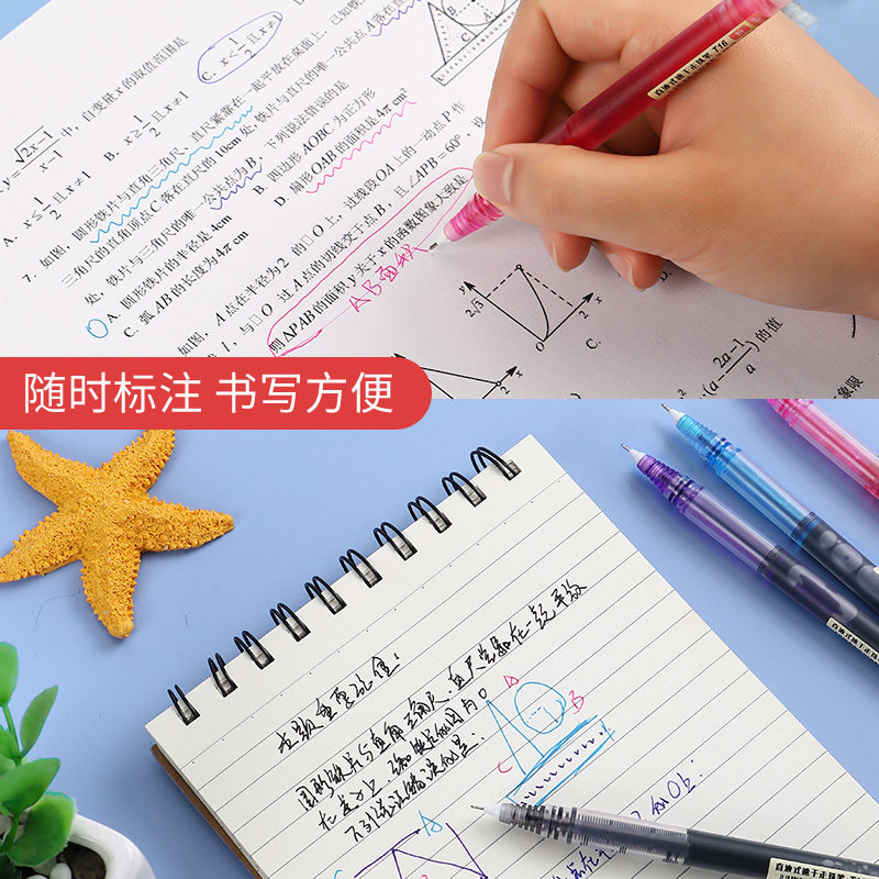 백설직액 볼펜 칼라 볼펜 속건성 젤펜 학생 수성 펜흑 빨강 파랑 녹색 자백색 핑크 수첩 필기 특수 카본 풀 니들 튜브 사인 워터펜