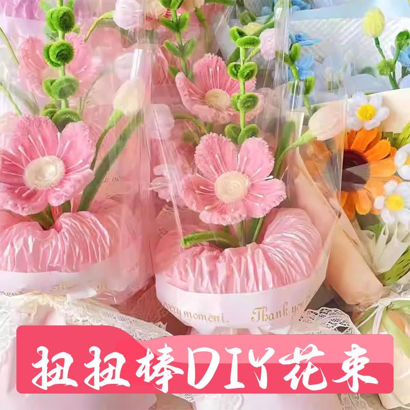 女神节成品花束扭扭棒画室