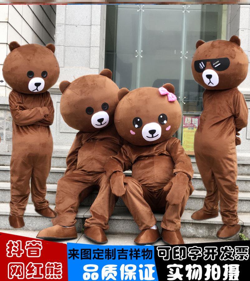 M宣传传单情侣兔子服饰熊服装广告装扮布偶运动会表演服公仔网红|msdalam kategori Butik wanita / wanita, pakaian/pakaian kebangsaan/peringkat pakaian, pakaian kebangsaan/pakaian - dari Buy2taobao.com untuk memberikan perkhidmatan ejen Taobao profesional membeli