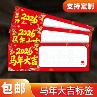 超市年终活动新品上市节日促销特价标签纸服装店手写价格牌周年庆爆炸贴马年pop广告展示牌手写家纺标价定制