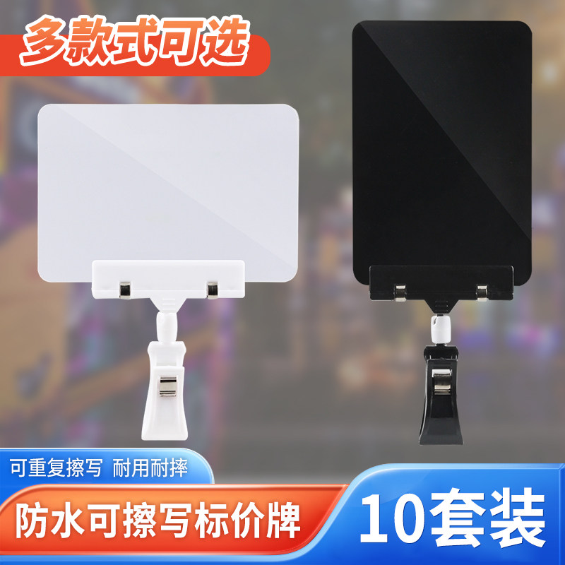超市可擦写价格牌生鲜促销展示牌纯黄色塑料牌生鲜A6PVC促销价格牌标签牌套装可擦写蔬菜海鲜价格牌POP防水夹,文具电教/文化用品/商务用品,POP广告纸/爆炸贴,淘宝优惠券,粉丝福利购,淘宝优惠卷