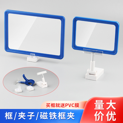 POP广告用品七色可选双面展示