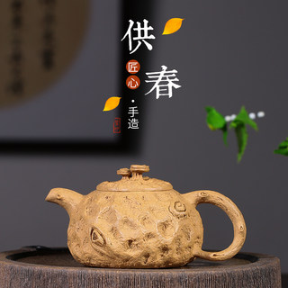 宜兴紫砂壶纯手工全手工段泥供春大师级名家家用茶壶养生壶泡茶壶