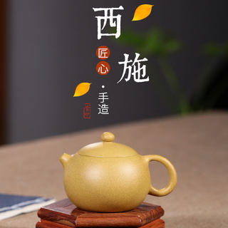 宜兴紫砂壶纯手工 大师级段泥西施壶小号小品 茶具套装小容量捡漏