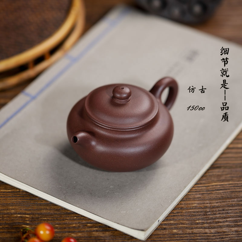 宜兴紫砂壶纯全手工仿古壶150cc