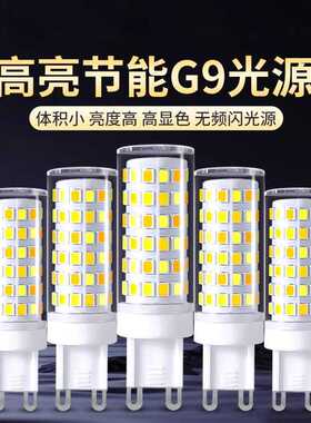 G9玉米灯泡 G4插脚卤素节能LED灯泡220v低压灯珠直销