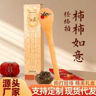 经络拍打器中医经络拍打棒拍八虚拍打棒全身通用舒缓养生家用按摩