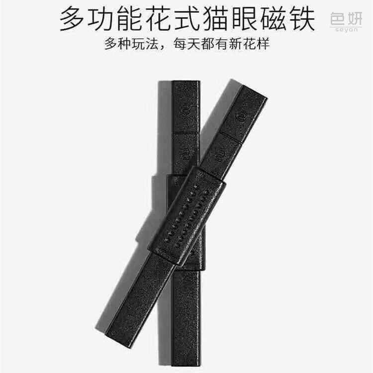 美甲晶石猫眼甲油胶加厚磁石双头强力吸铁石花样式圆柱磁铁笔专用
