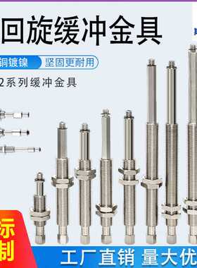 缓冲金具防回旋ZPB2K10-B5 ZPB2J10-B5 ZPB2J20/30/40-B5缓冲支架