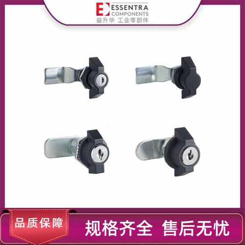 ESSENTRA/益升华 文件柜铁皮柜锁芯 抽屉锁SR 5514安全锁芯转舌锁