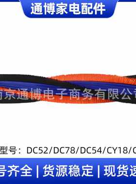 适用于戴森dyson吸尘器配件DC53/DC52/DC78/DC33/CY18地板刷滚刷