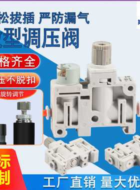 气动减压阀ARM5SA-06/08-A空气调压阀LRMA-QS-6/4 RVUM6-6/4-4