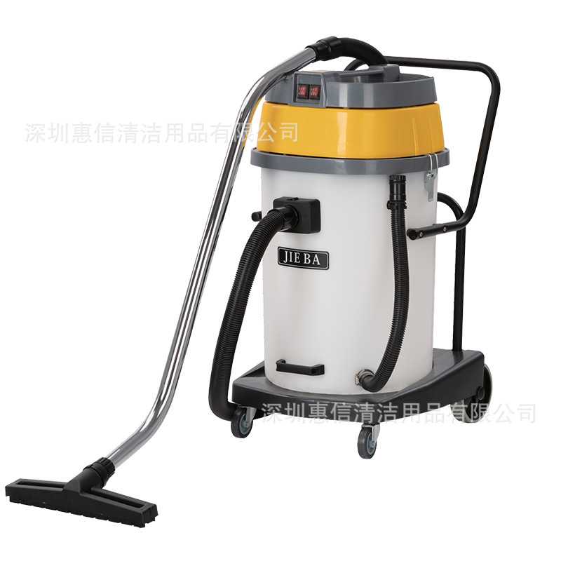 洁霸BF510A双马达吸尘吸水机塑料桶商用大功率仓库酒店70L吸尘器