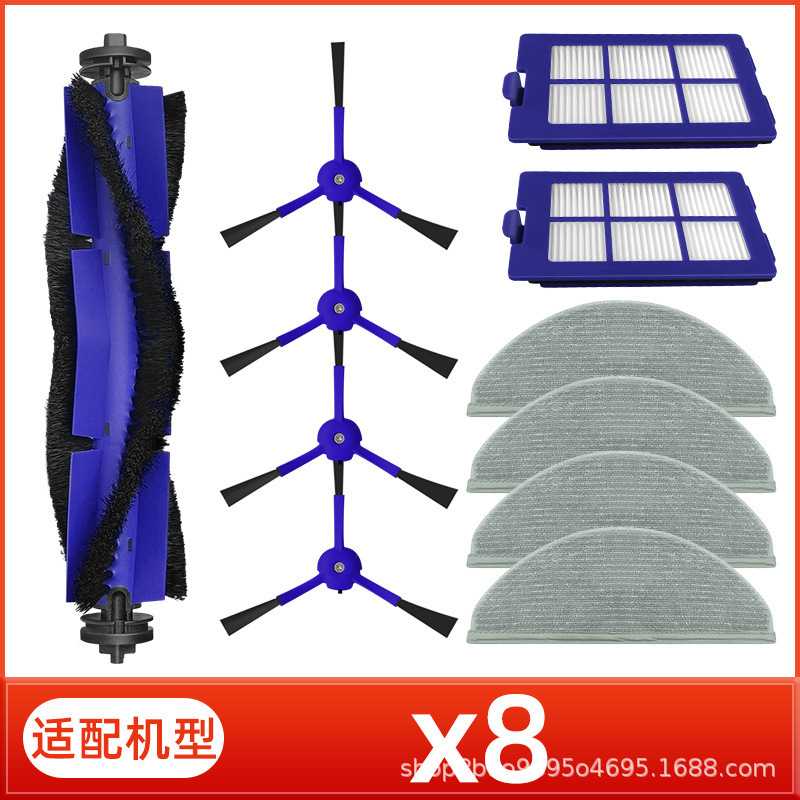 适用于Eufy扫地机器人配件X8主刷滚刷边刷毛刷滤网海帕抹布拖布