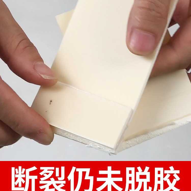 ABS亚克力有机玻璃专用粘合剂溶剂型透明强力塑料胶水PVC万能胶水