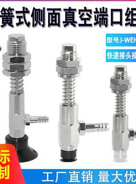 怡合达J-WES16/17-2/5/6/8/10/15/20/25/30/35/40/50/60/80~200款