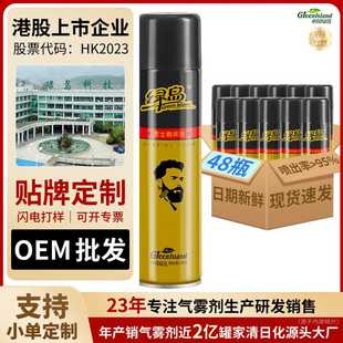 绿岛男士 剃须泡沫刮胡洁面二合一温和舒适大瓶啫喱软化胡须膏