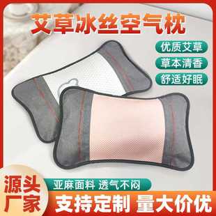 艾草枕头亚麻夏日冰凉枕中草药枕助睡鼻塞枕成人儿童颈椎枕睡眠枕