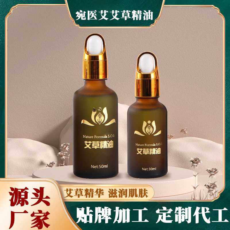 艾草精油厂家  艾叶精油 推拿按摩刮痧艾灸发热复方精油美容院,洗护清洁剂/卫生巾/纸/香薰,香薰精油,淘宝优惠券,粉丝福利购,淘宝优惠卷