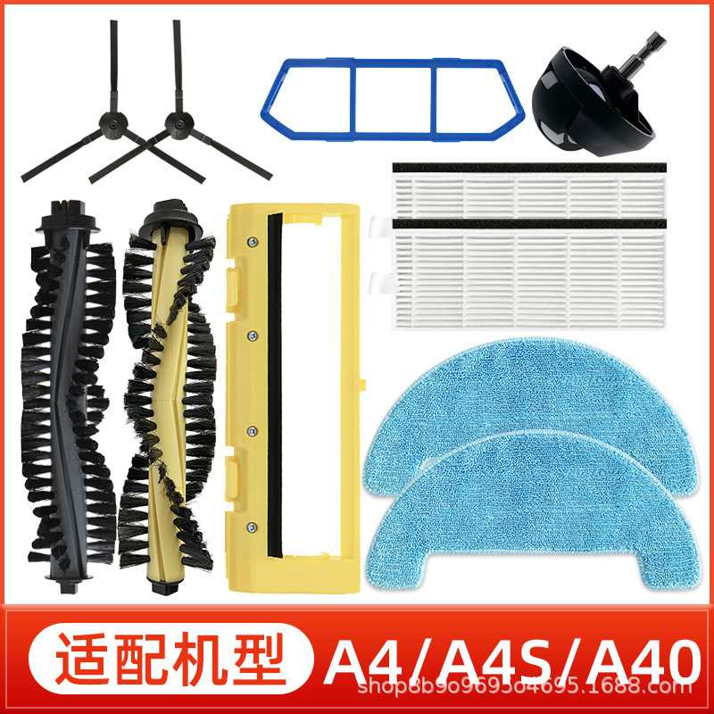 适用于ilife扫地机器人配件A4/A4S/A40/CEN550主刷边刷滤网芯抹布