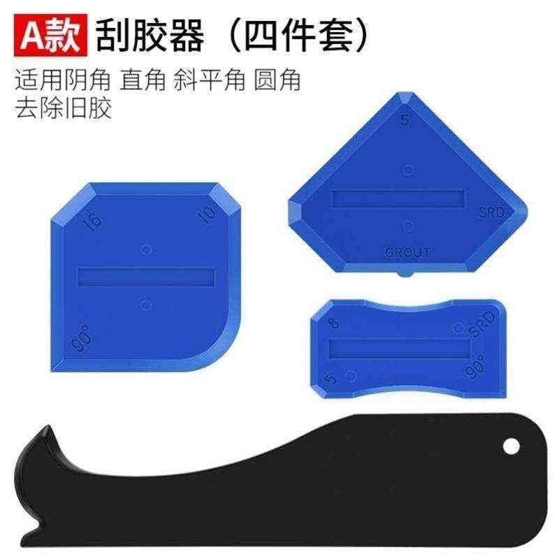 收边修边刮片硅胶刮胶片刮胶器打胶神器刮胶板铲胶器玻璃胶三角刮