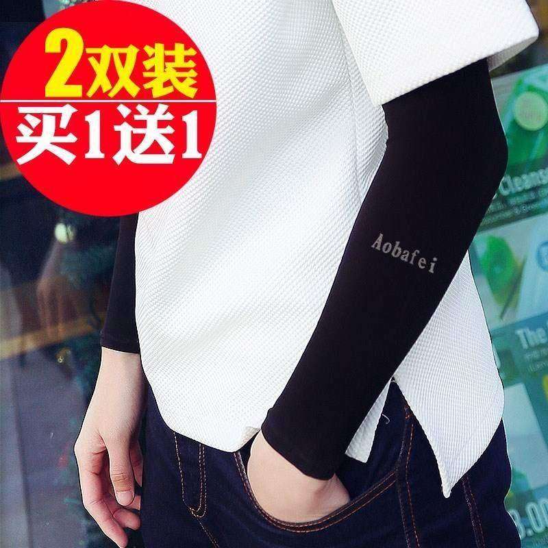 胳膊白色男士冰丝冰袖纯白弹力遮伤疤饰品手腕女式手套摩托车护套