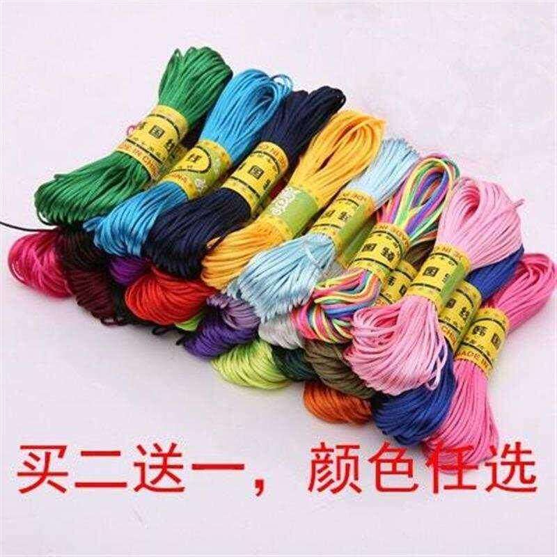 7号中国结线红线编本命年手链红绳子宝宝红绳手工编织线编手链线