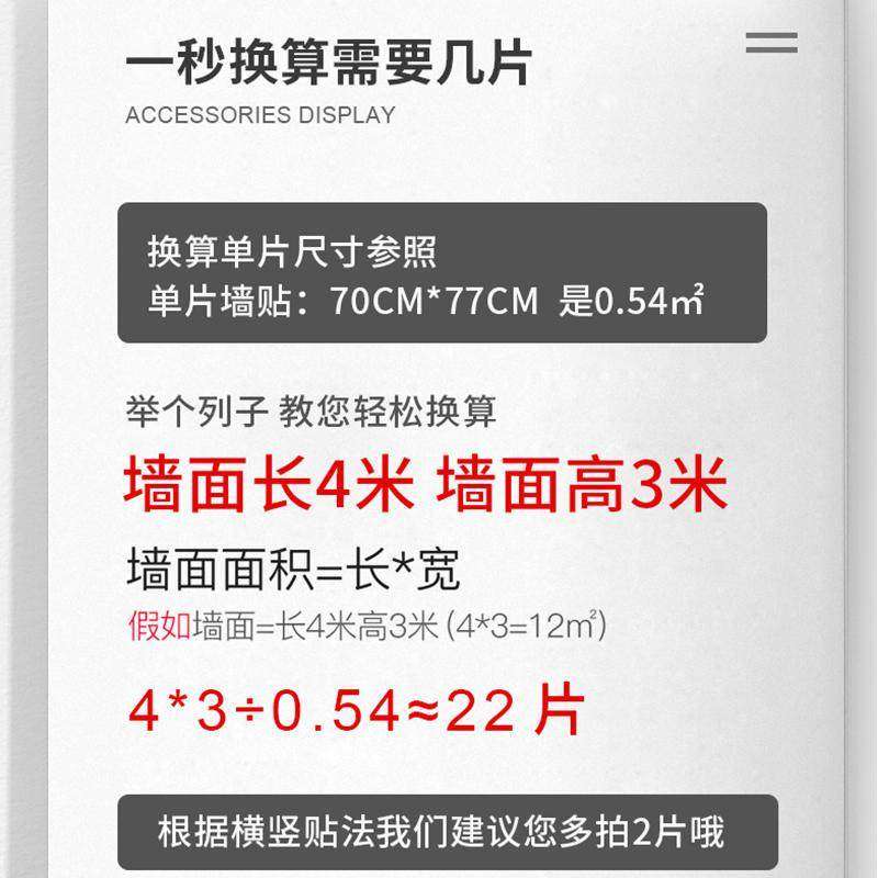 白色房门蓝绿色花瓣拼接墙纸自粘卧室壁纸简约厨房菱形大花20立体