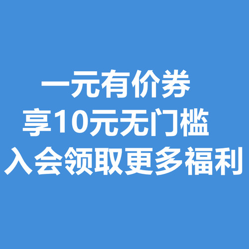 montefarmaco海外旗舰店的10元无门槛店铺优惠券12/02-01/30