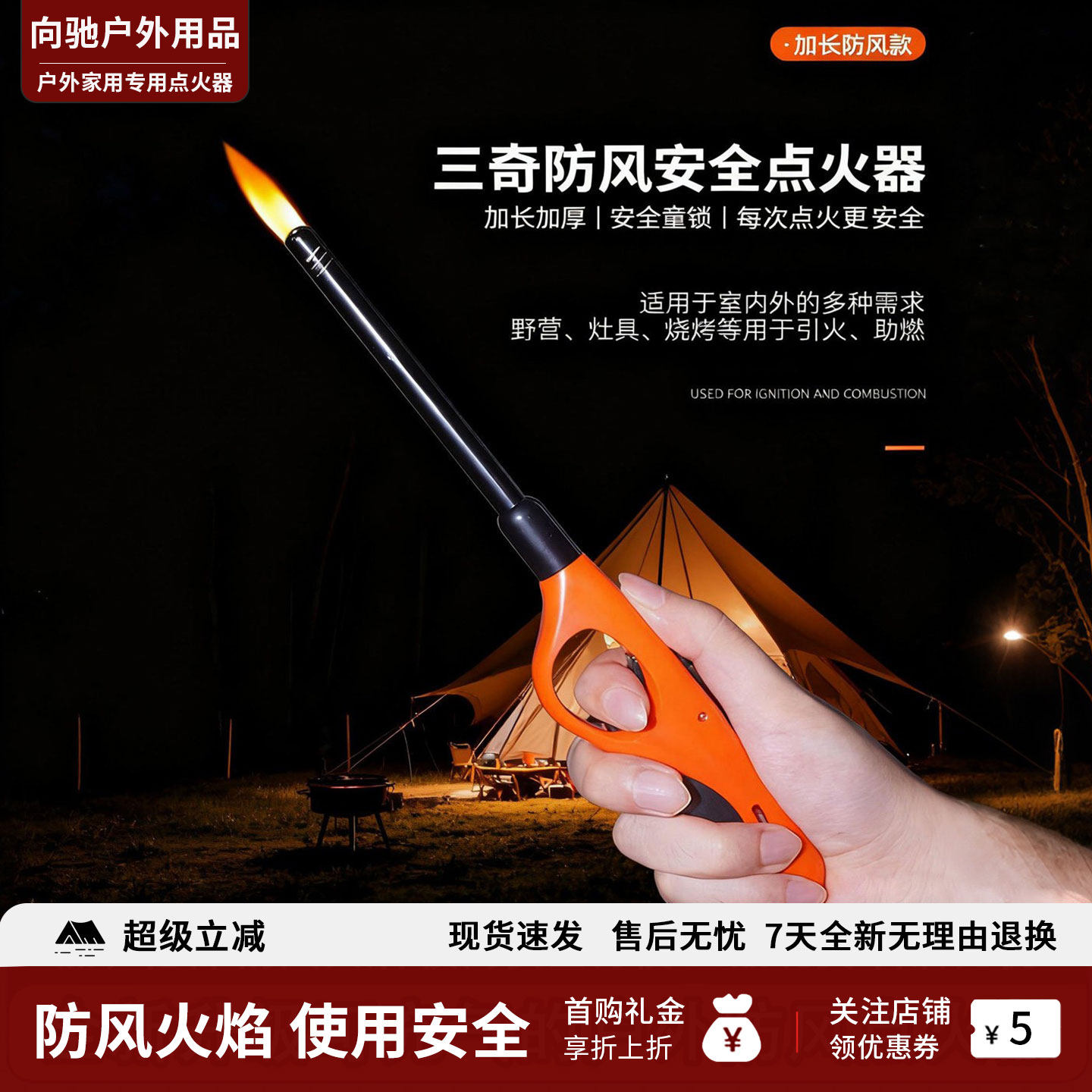 防风点火器加长打火机煤气灶点火枪2025新品明火点火棒充气引火器