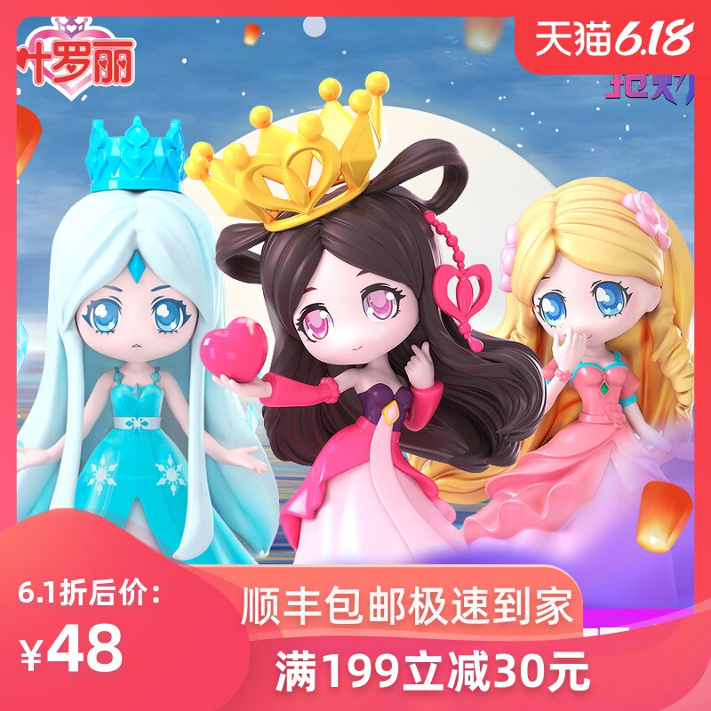 叶罗丽娃娃店玩具店大套装盲盒手办精灵梦卡片夜萝莉白光莹灵公主