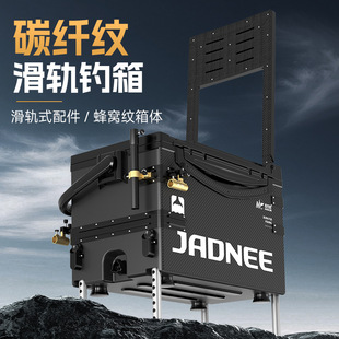 佳钓尼新款钓箱魔方全套配件多功能29升超轻25新型靠背全地形钓箱