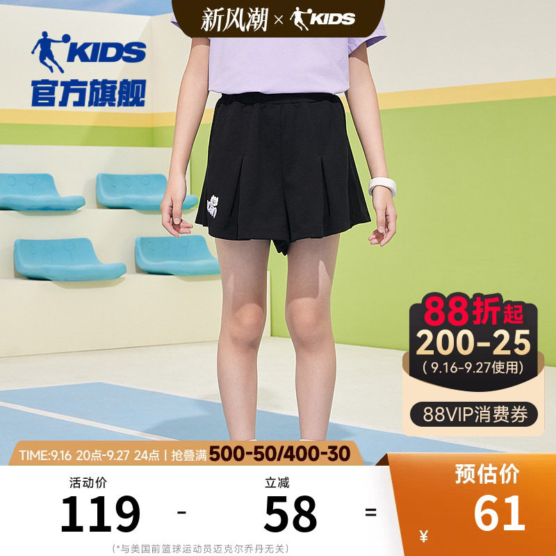 乔丹童装女童裤子2026夏季新款儿童大童短裤五分裙裤透气半身裙薄