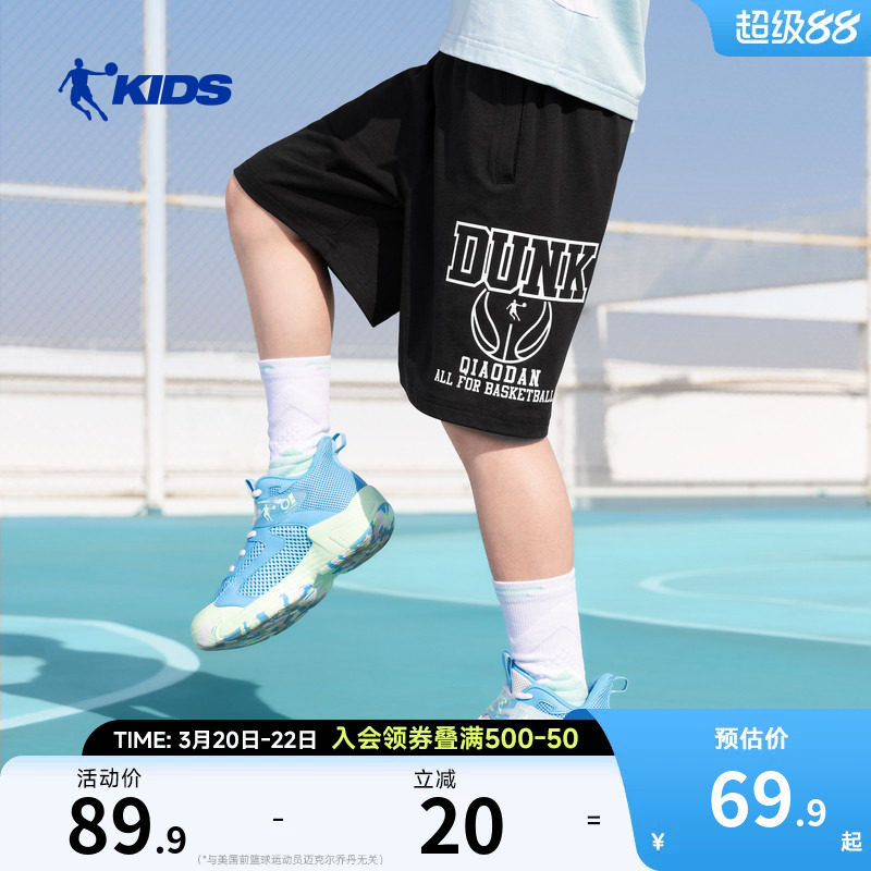 乔丹童装男童短裤2026夏季薄款中大童儿童速干裤五分裤运动裤外穿