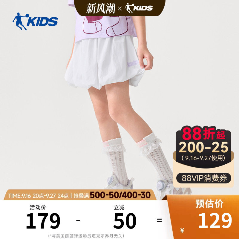 商场同款乔丹儿童短裙裤2026新款洋气女大童半身裙运动打底裤薄款