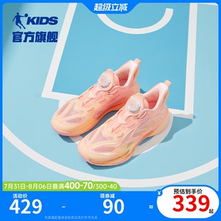 新款 狂鯊商場同款 專業(yè)2025夏季 網(wǎng)面鈕扣男童運(yùn)動鞋 喬丹兒童籃球鞋