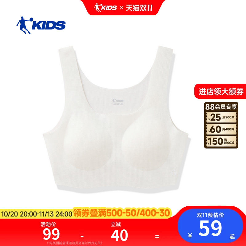 商场同款乔丹儿童装女童内衣2026夏季新款女孩跑步内衣抗菌小背心