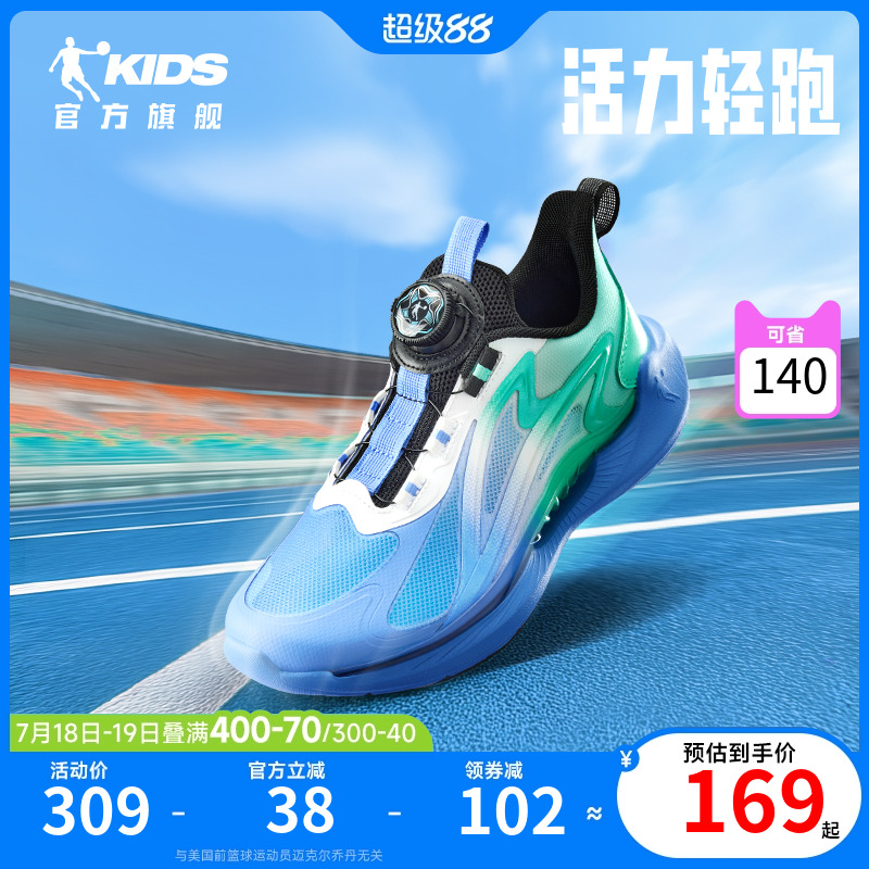 乔丹童鞋男童运动鞋2025夏季新款